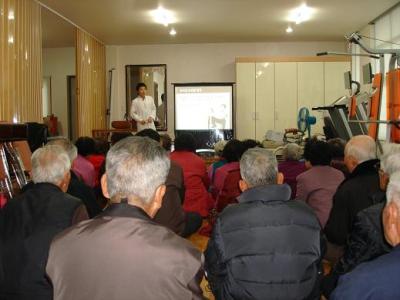 한방보건교육1 사진